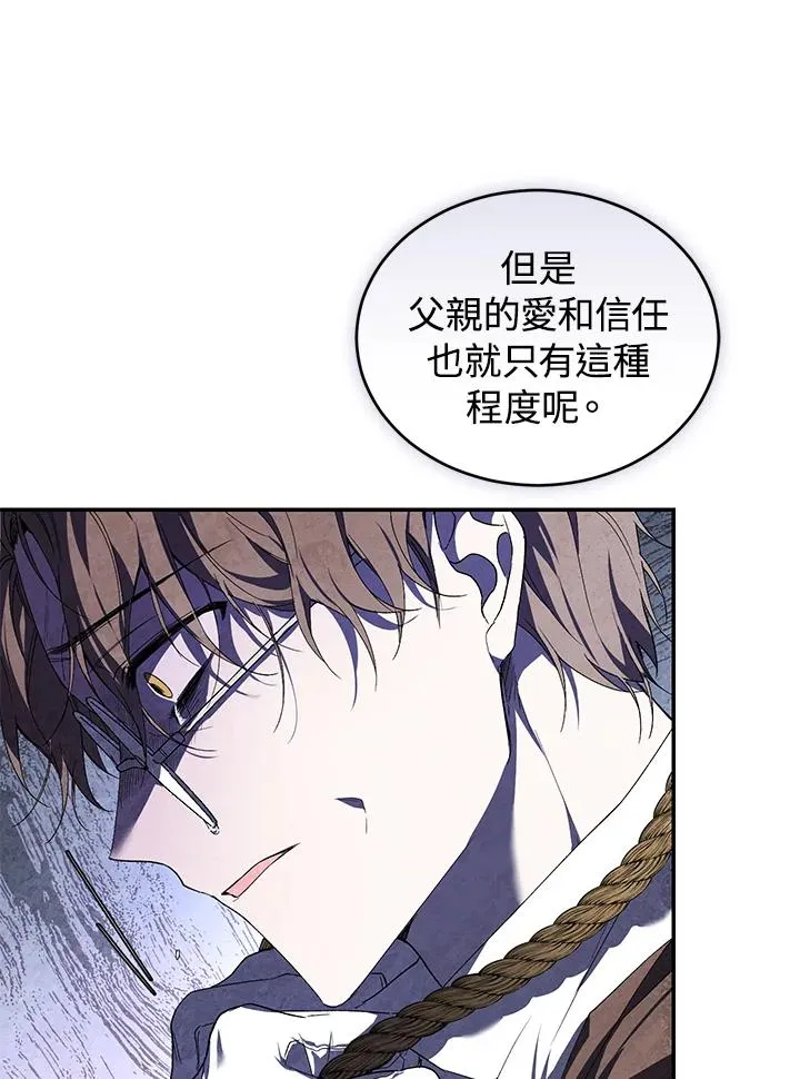 第28话 第62页