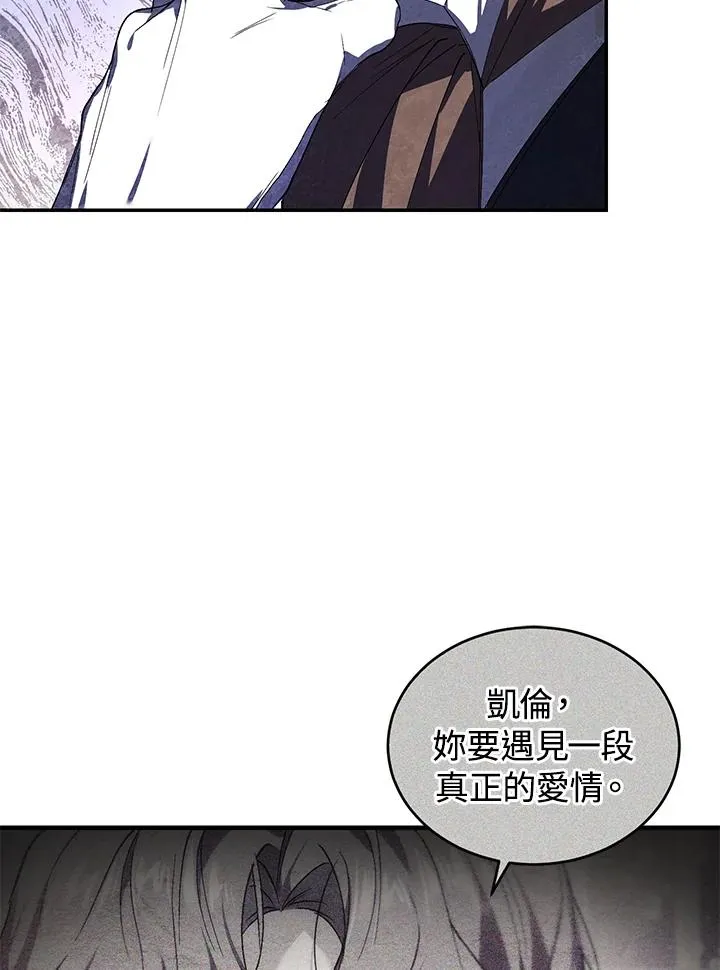 第28话 第63页