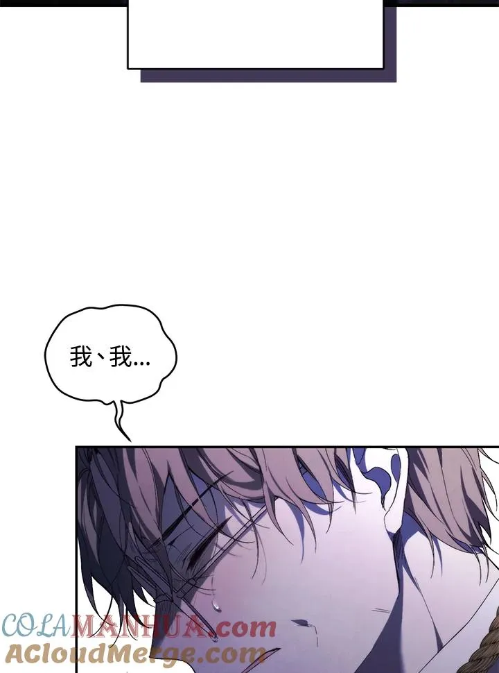 第28话 第65页