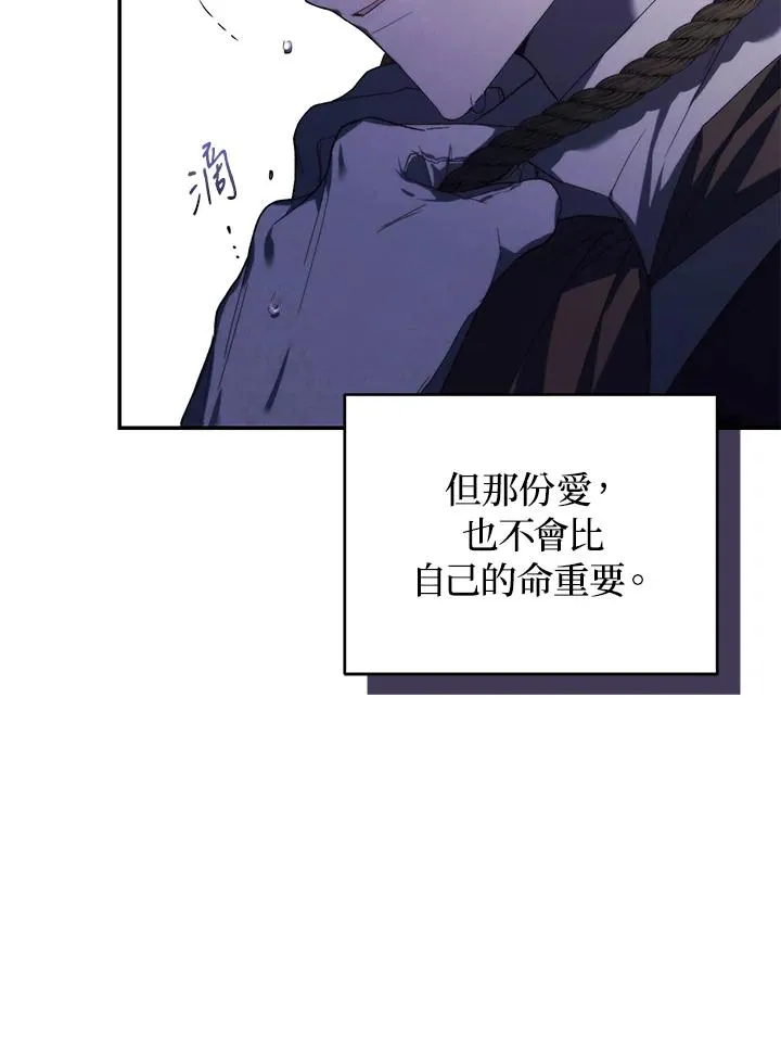 第28话 第66页