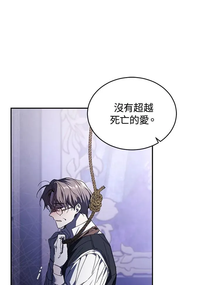 第28话 第68页