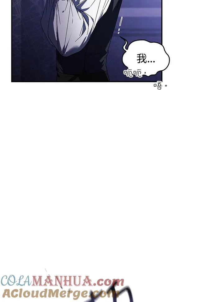第28话 第69页