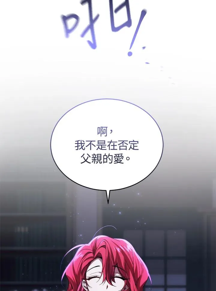 第28话 第70页