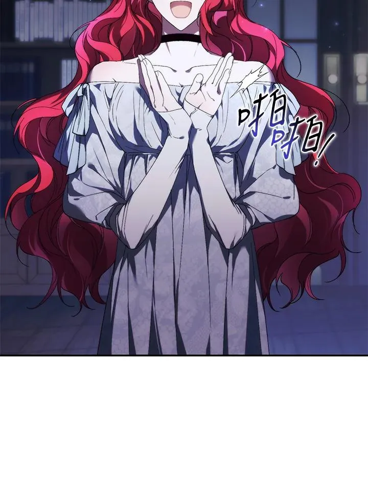 第28话 第71页