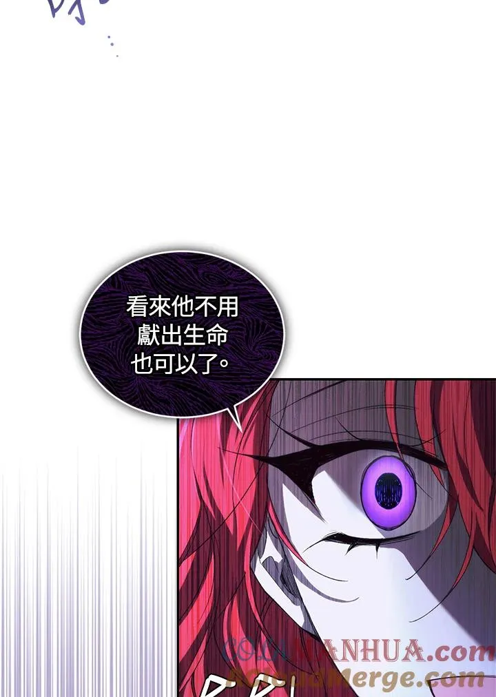 第28话 第73页