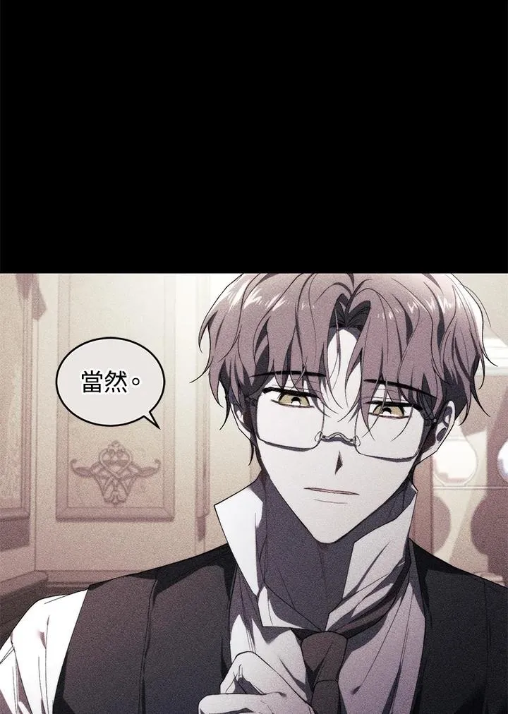 第28话 第78页