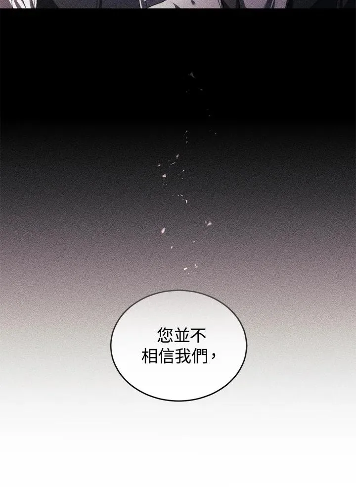 第28话 第79页