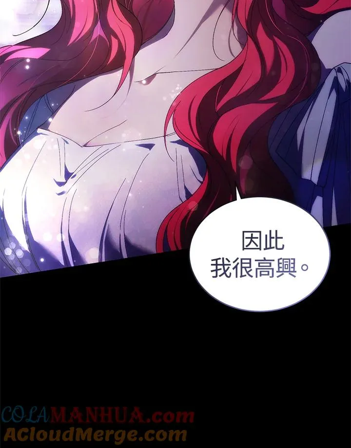 第28话 第81页