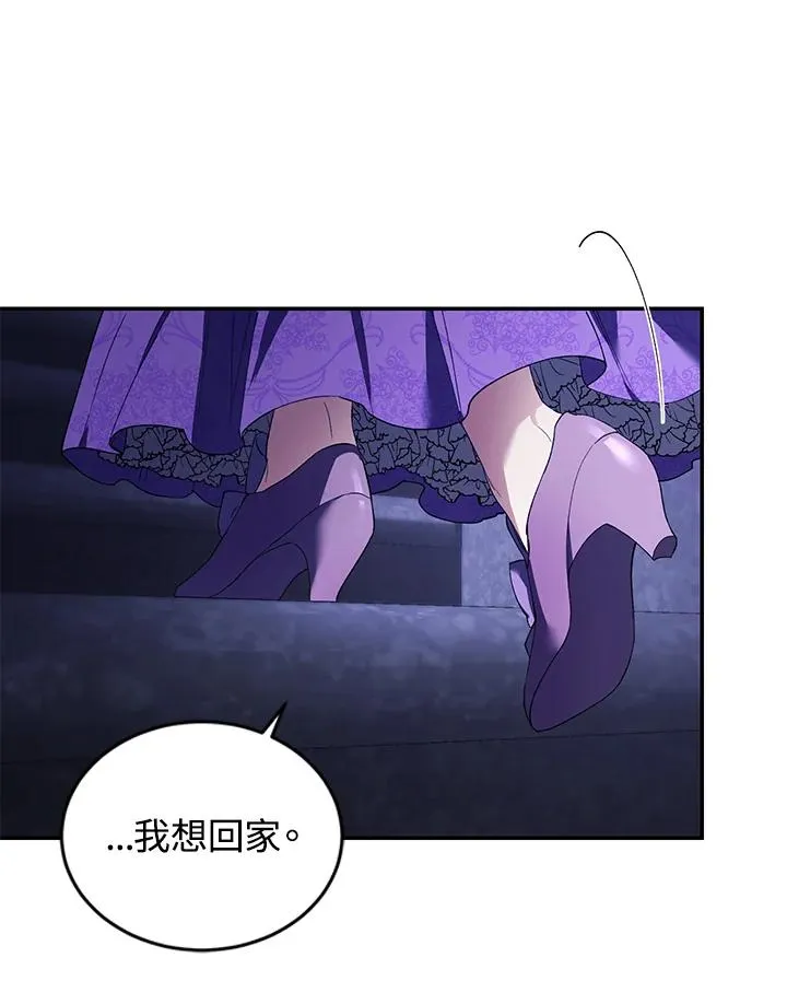 第28话 第84页