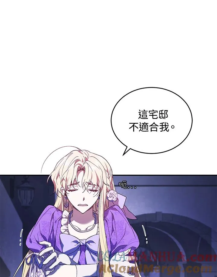 第28话 第85页