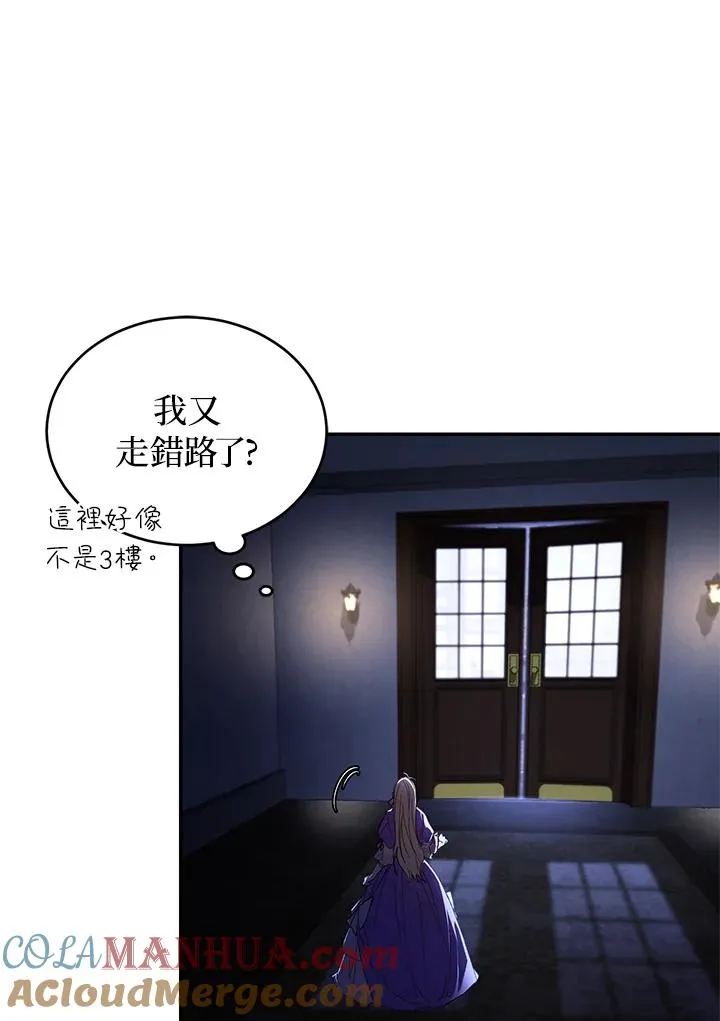 第28话 第89页