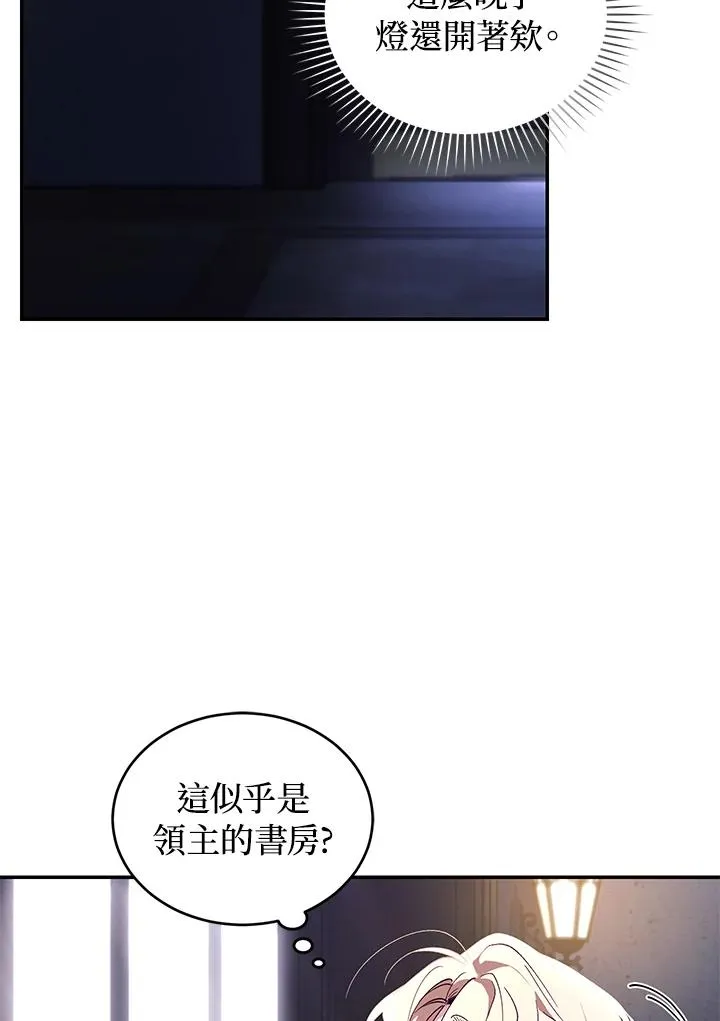 第28话 第91页