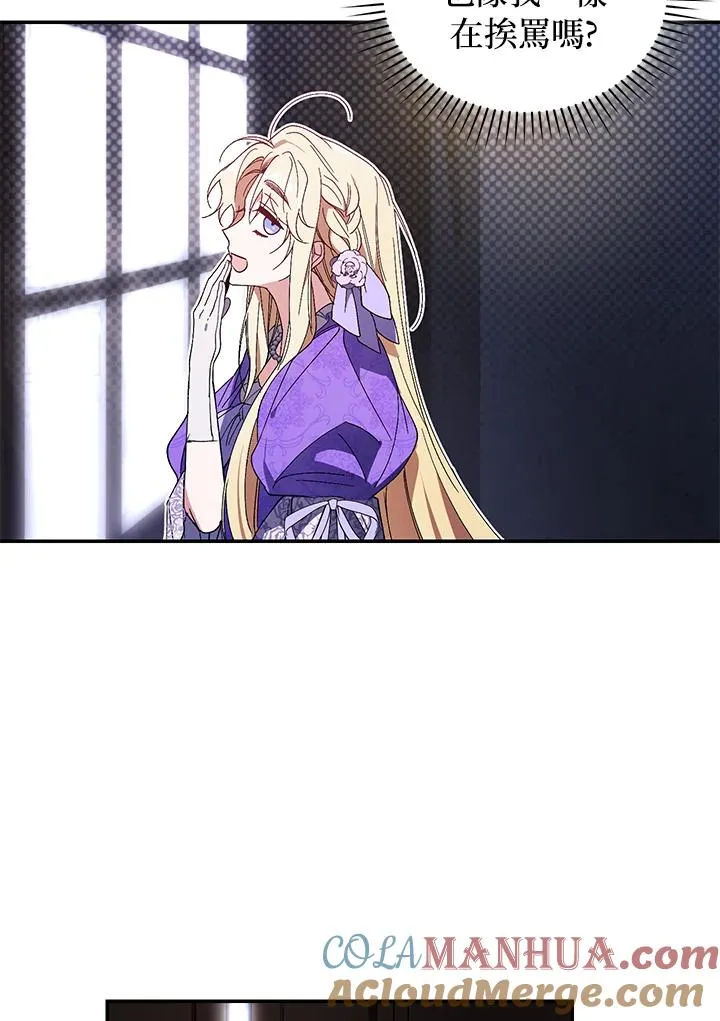 第28话 第93页