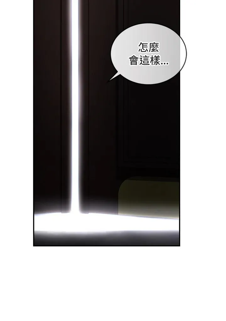 第28话 第94页
