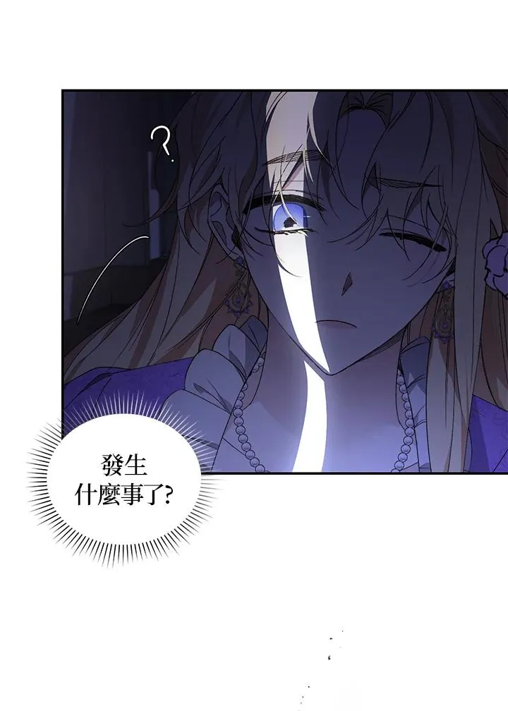第28话 第95页