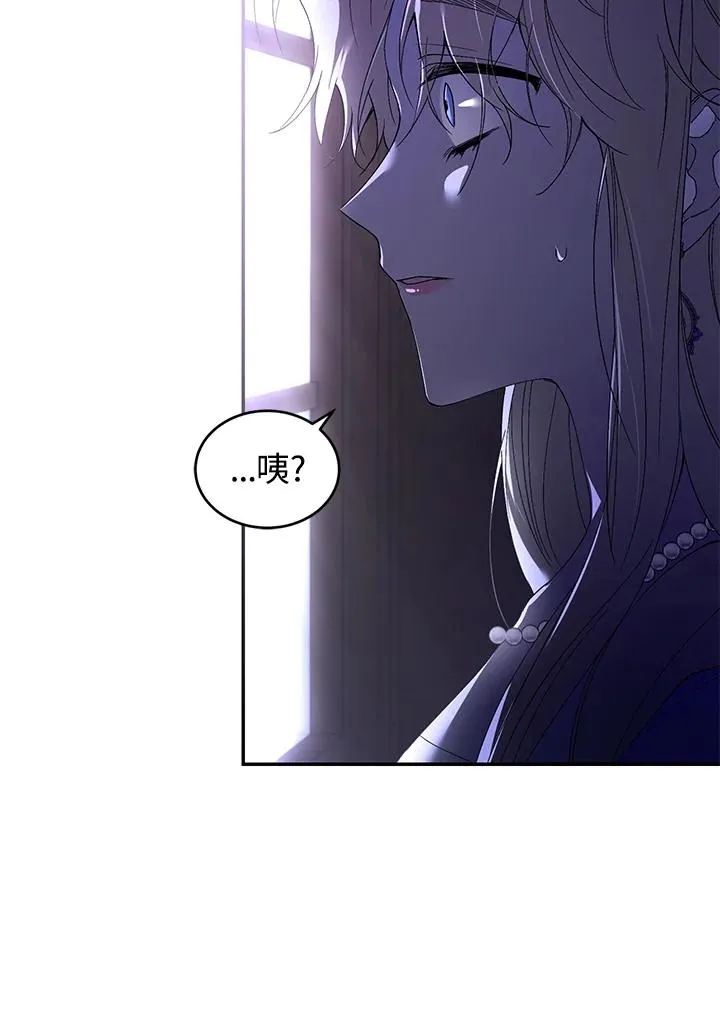 第28话 第100页