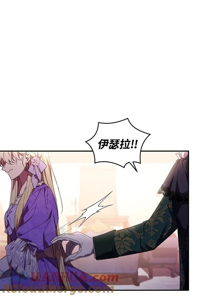 第29话 第5页