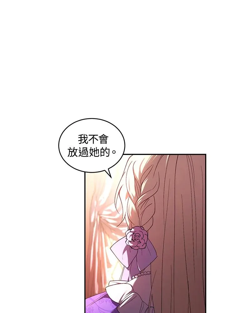 第29话 第6页
