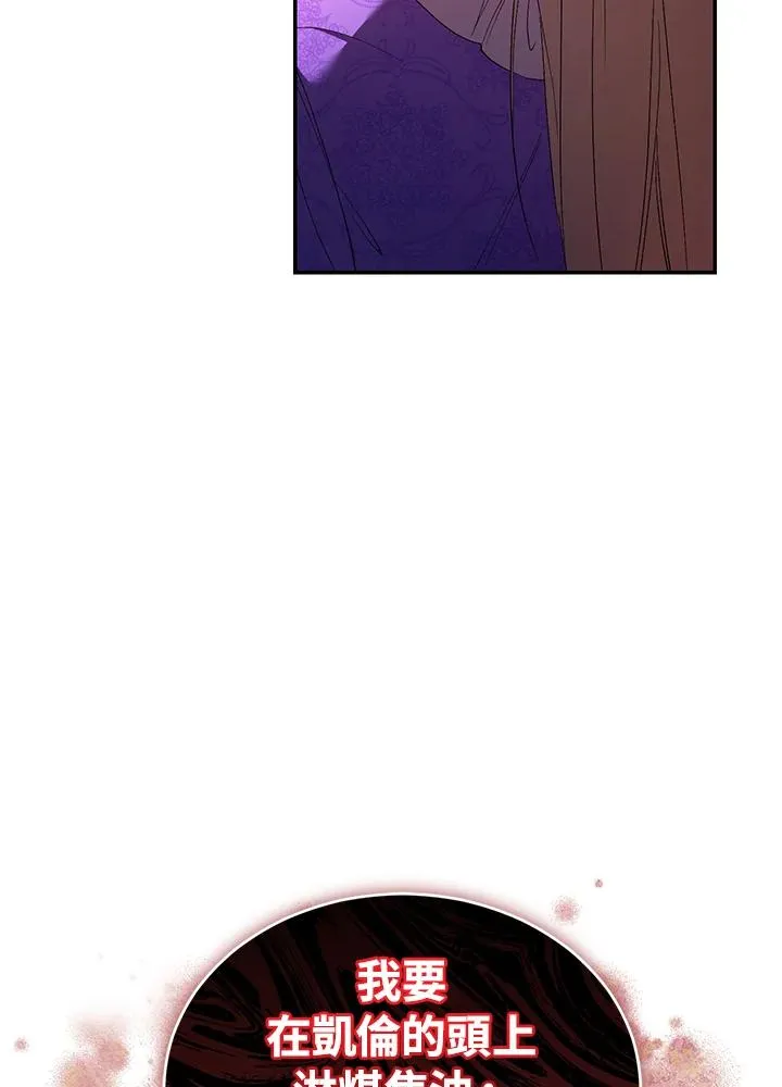 第29话 第7页