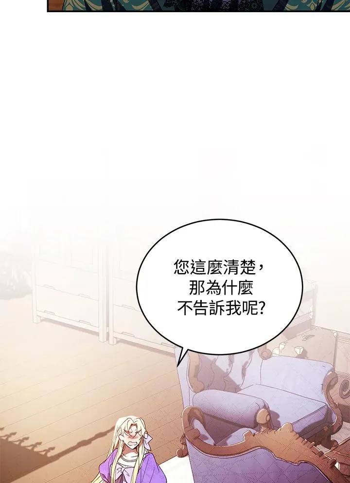 第29话 第15页