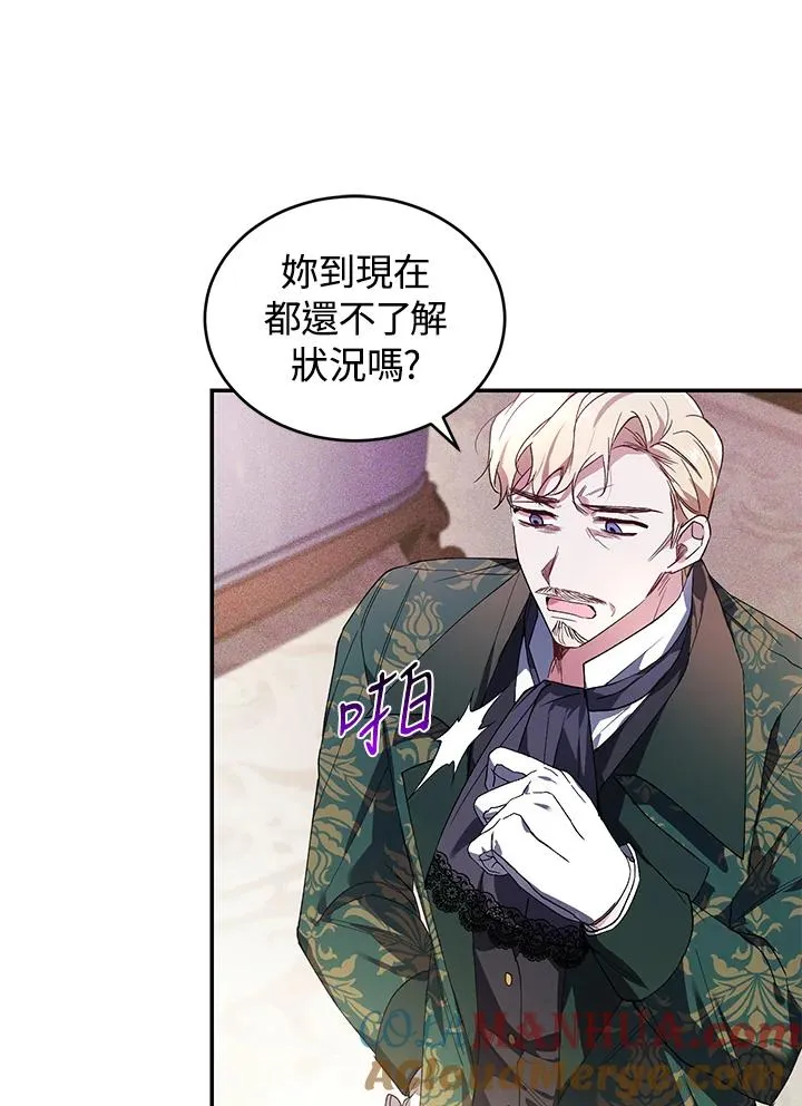 第29话 第17页