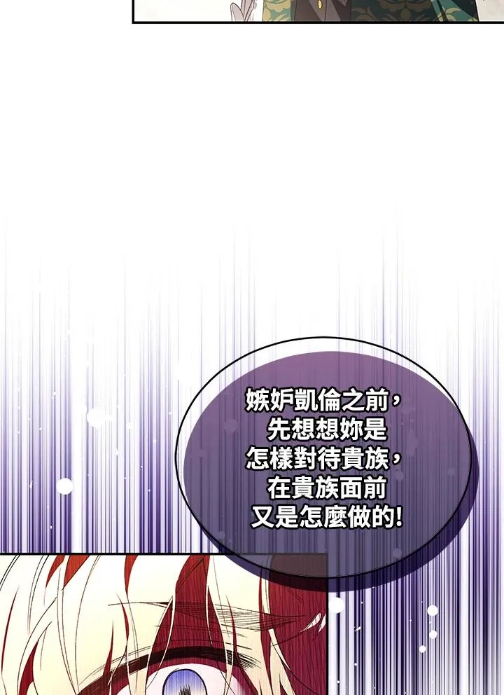 第29话 第18页