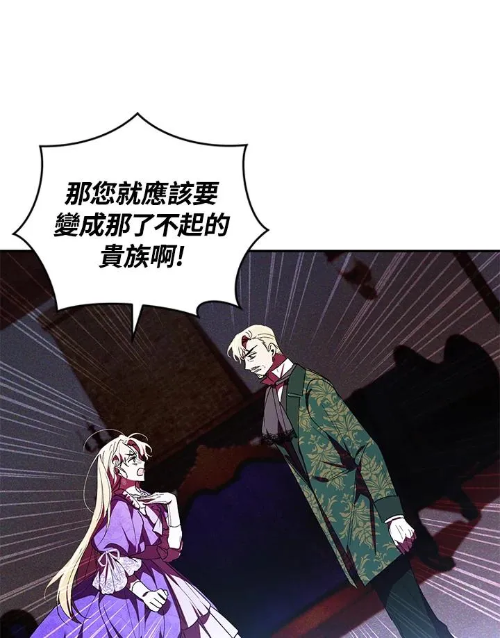 第29话 第20页
