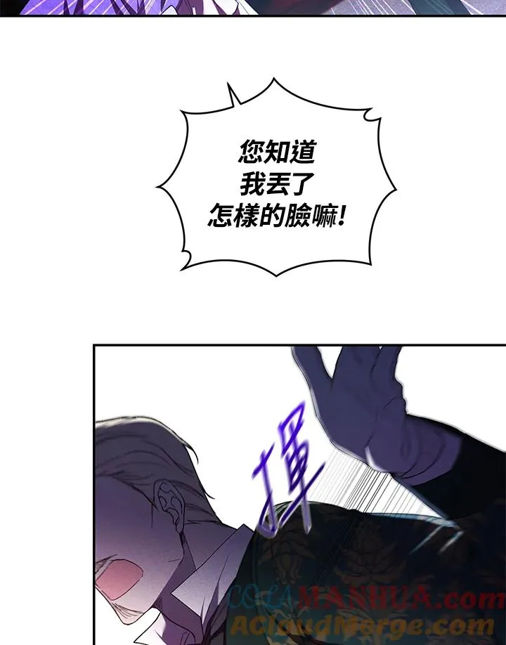 第29话 第21页