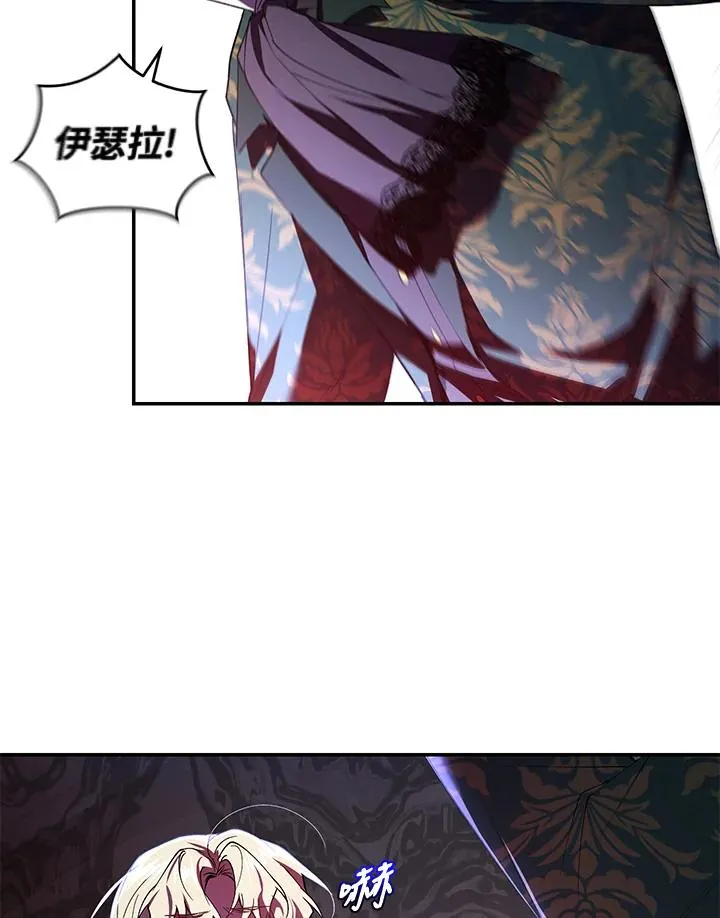 第29话 第22页