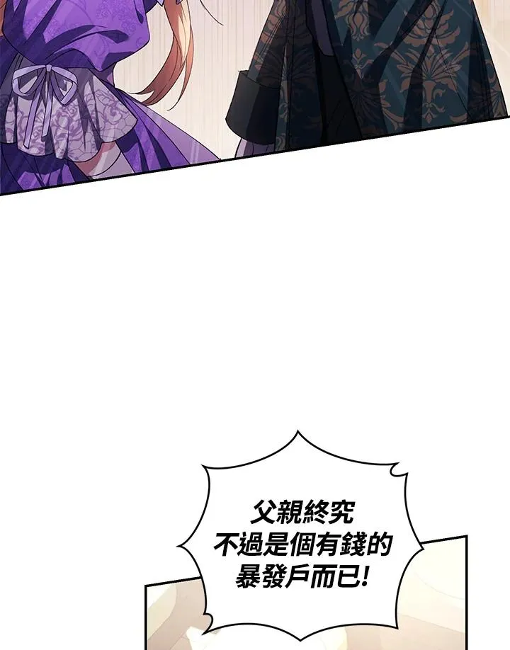 第29话 第26页