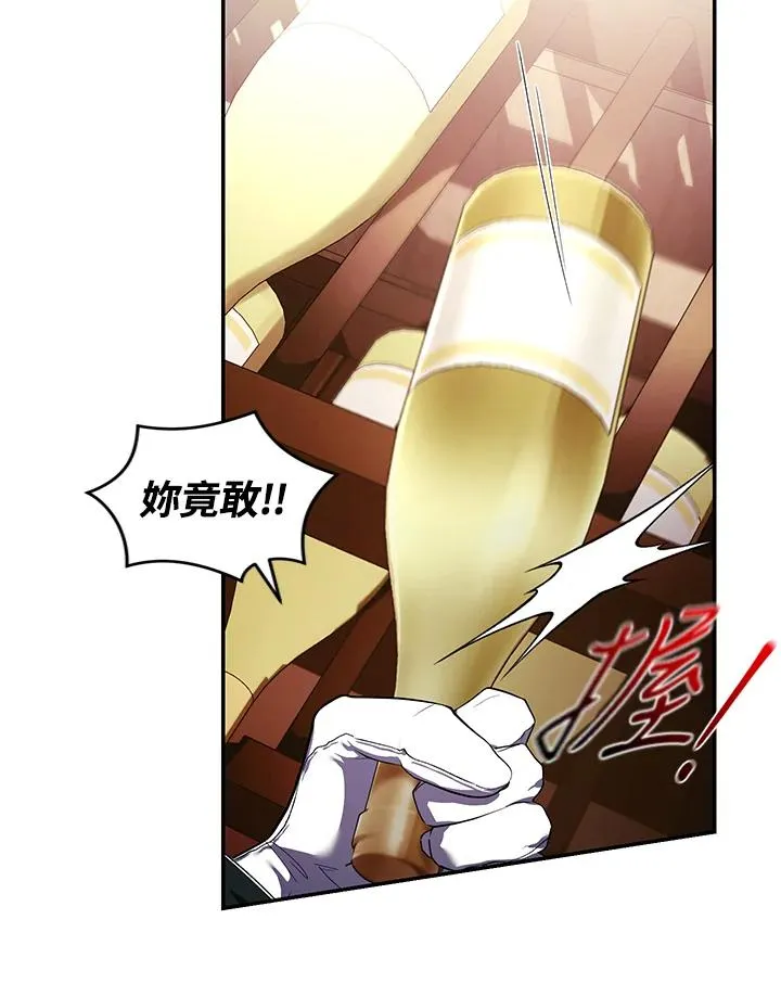 第29话 第27页