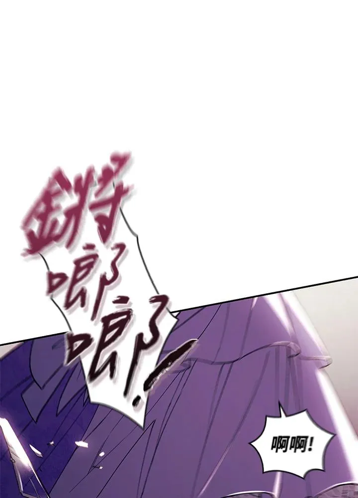 第29话 第28页