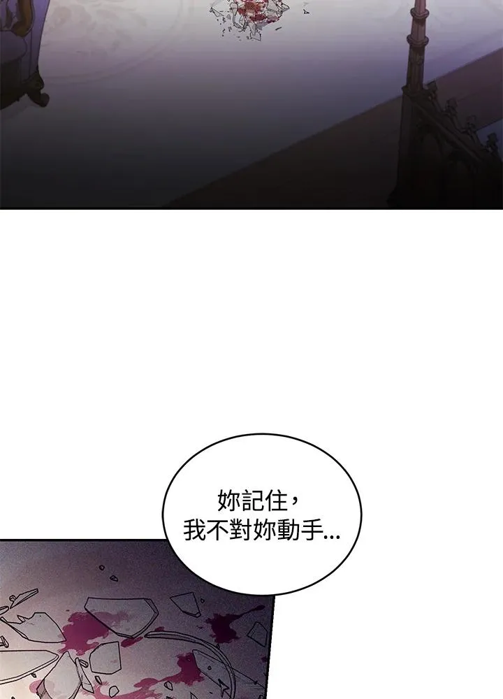 第29话 第31页