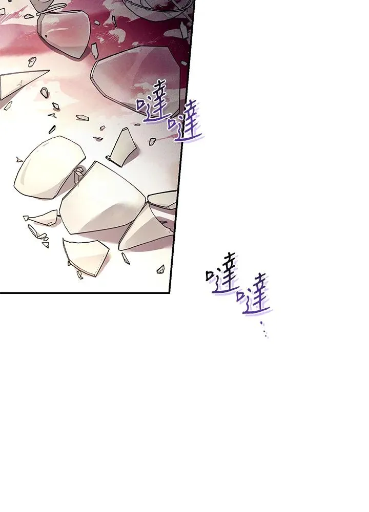 第29话 第32页