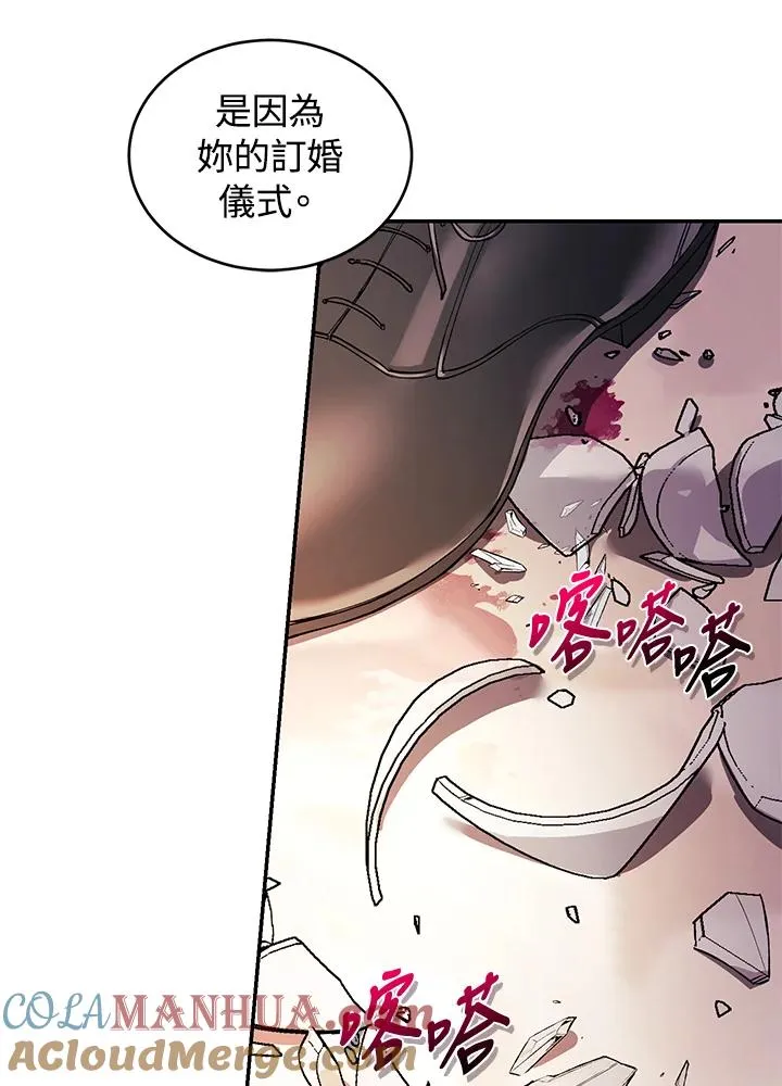 第29话 第33页