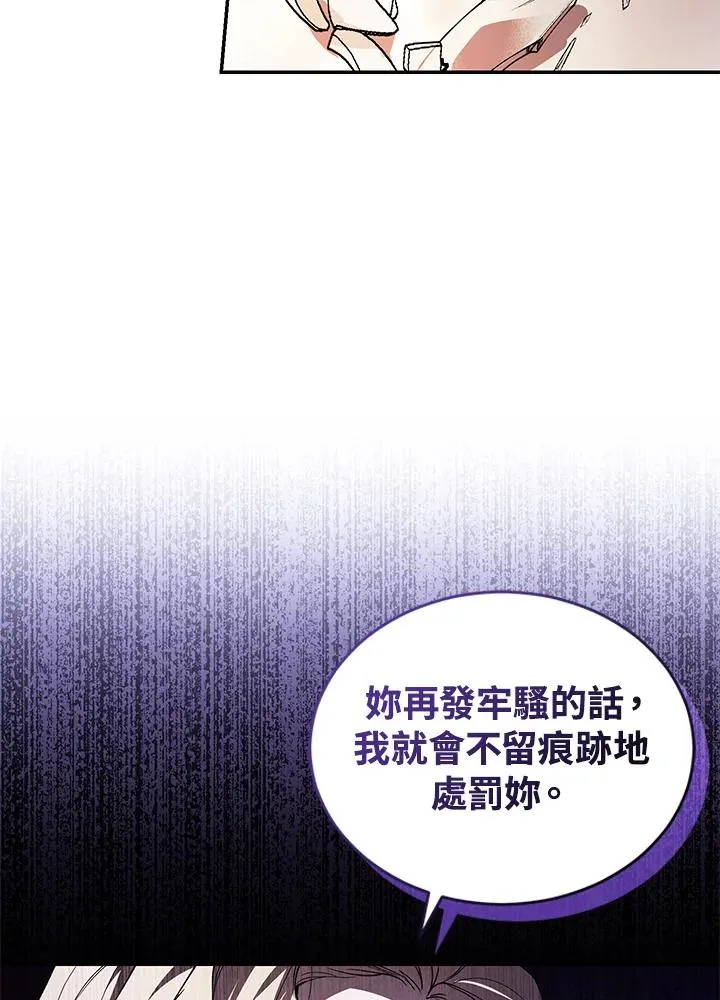 第29话 第34页
