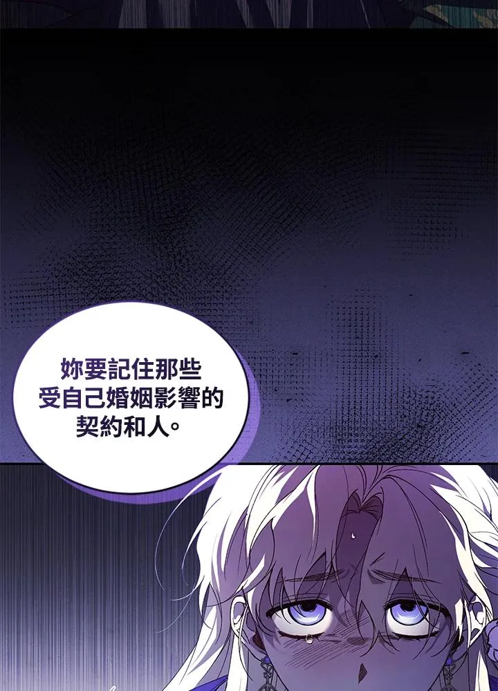 第29话 第36页