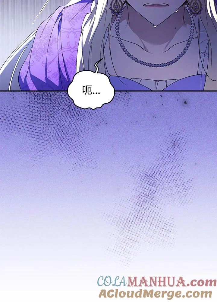 第29话 第37页