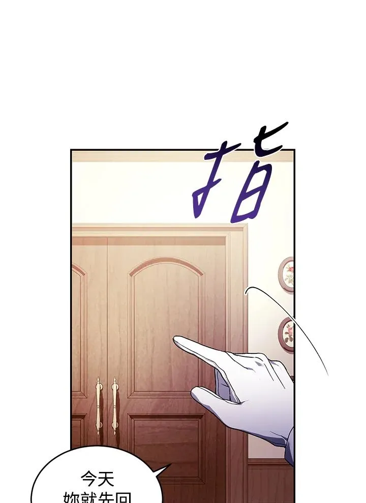 第29话 第38页