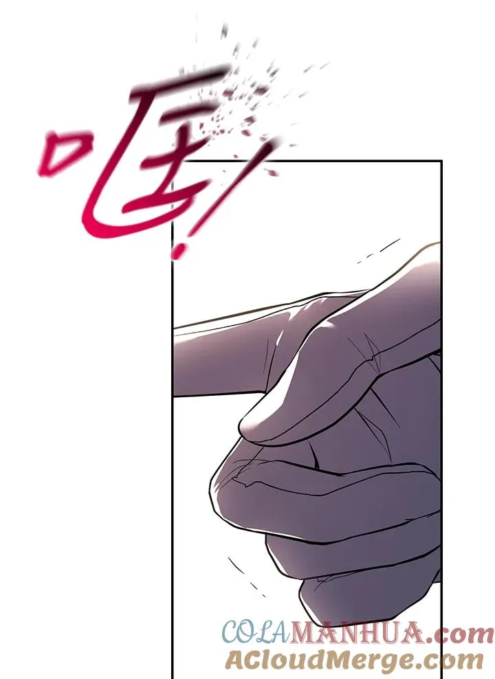 第29话 第41页