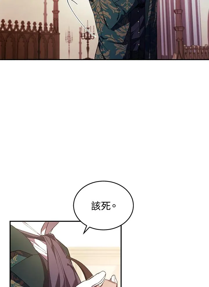 第29话 第43页