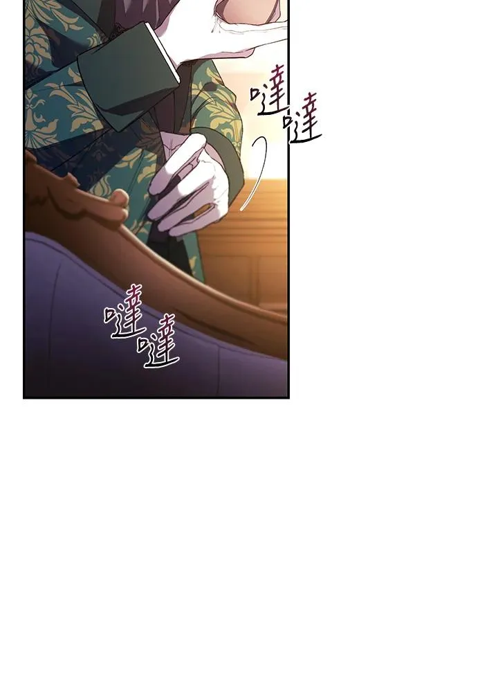 第29话 第44页