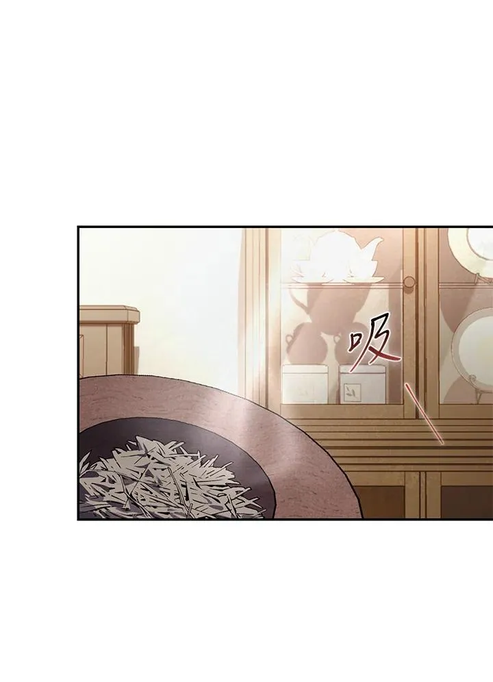 第29话 第46页