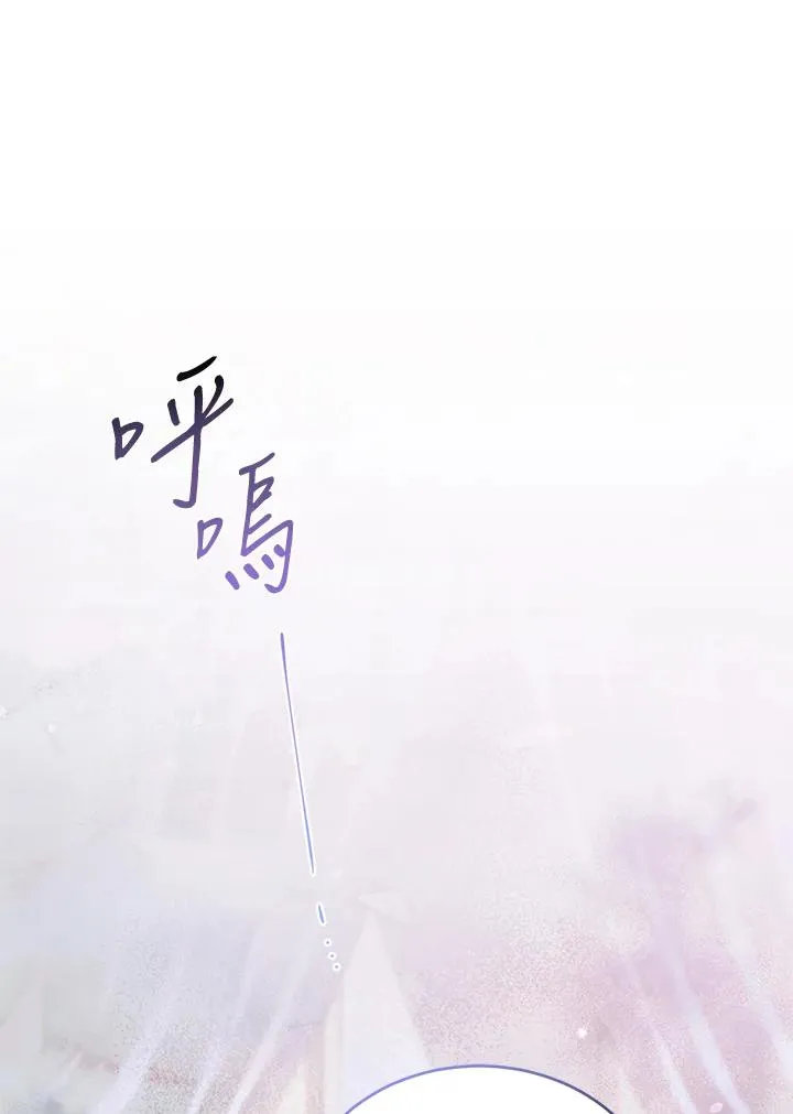 第29话 第47页