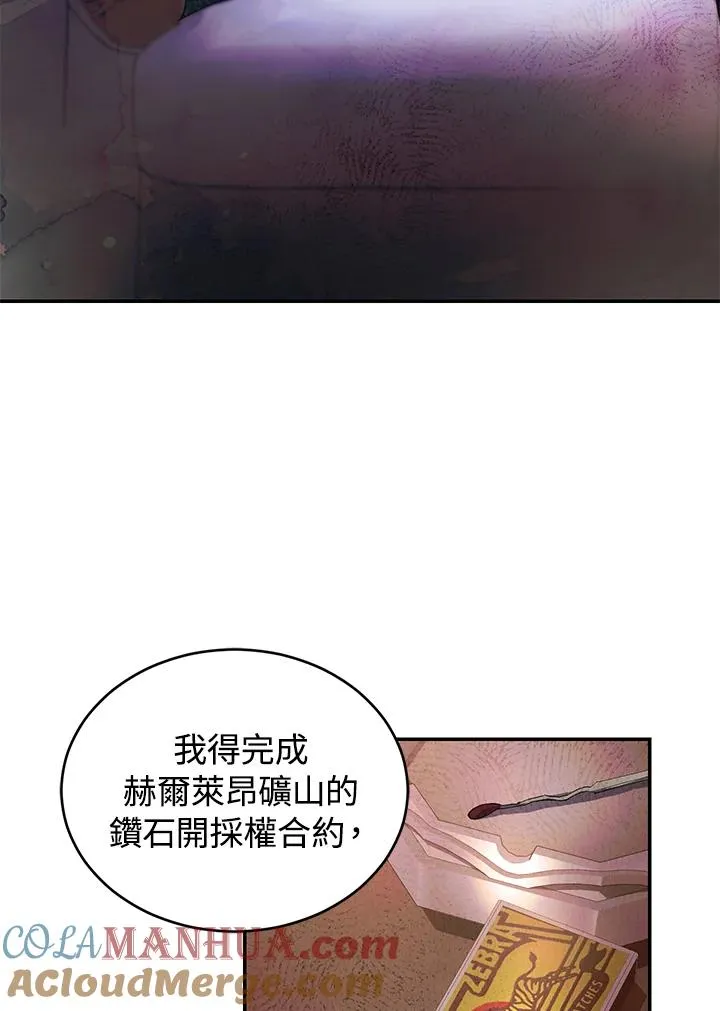 第29话 第49页