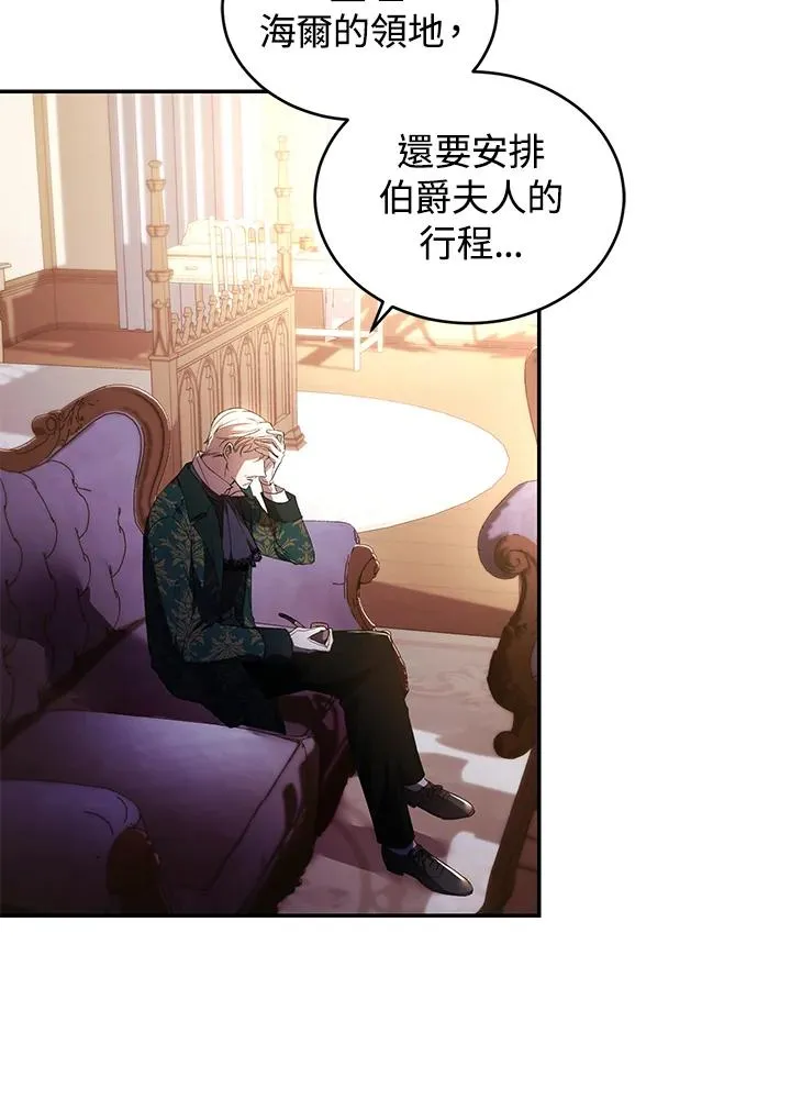 第29话 第51页