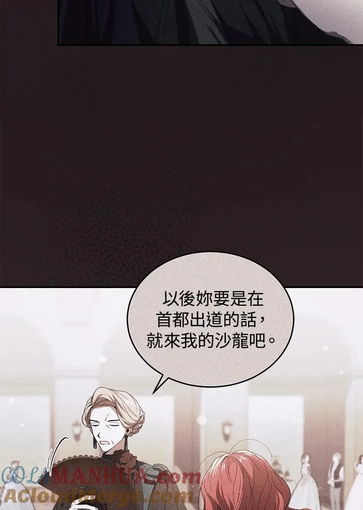 第29话 第53页