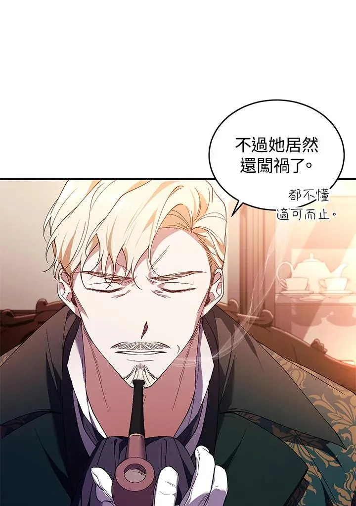 第29话 第56页