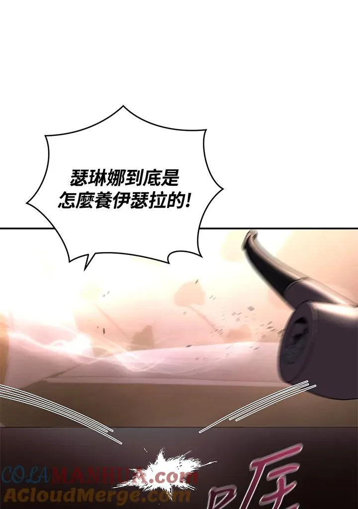 第29话 第61页
