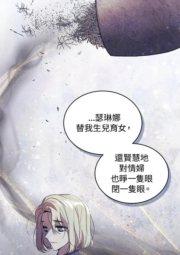 第29话 第63页